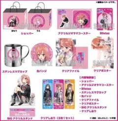 2026年最新】俺ガイル ドンキの人気アイテム - メルカリ