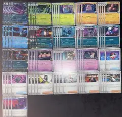 ポケモンカード ロケット団 汎用カードまとめ売り