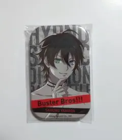 ヒプノシスマイク オンライン くじ C賞 缶バッジ 山田三郎 ヒプマイ