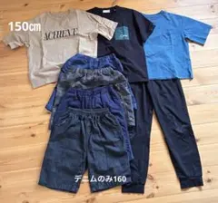 キッズ服セット 150cm Tシャツ・パンツ
