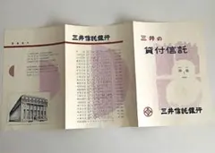 Item thumbnail for item c61be4d4-5aed-4547-800e-6e733a7e5fab