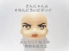 2026年最新】鳳凰院凶真の人気アイテム - メルカリ