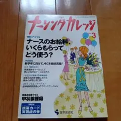 Item thumbnail for item d5239962-590e-4755-96ca-aafefb787de3