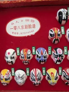 2026年最新】京劇マスクの人気アイテム - メルカリ