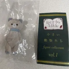 2026年最新】moriのえほん ぬいぐるみの人気アイテム - メルカリ