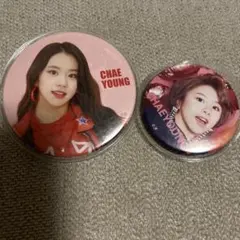 TWICE READY TO BE 缶バッジ チェヨン 6点セット - メルカリ