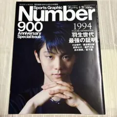 Item thumbnail for item de99e0f1-f5e1-412d-bdb5-ed8a7189e3bf