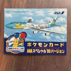 2026年最新】そらをとぶピカチュウ フリーザーの人気アイテム - メルカリ