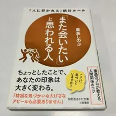 Item thumbnail for item 64f51349-c191-443f-a01b-3ce8f391c921