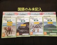 2026年最新】ジュニア予習シリーズの人気アイテム - メルカリ