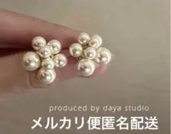 パール 花形 ピアス　可愛い　上品