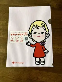 2026年最新】ローズちゃん 高島屋の人気アイテム - メルカリ