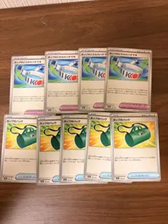 ホップのこだわりハチマキポップのバッグ9枚セット