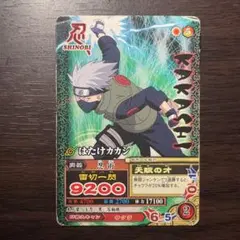 NARUTO データカードダス はたけカカシ - メルカリ