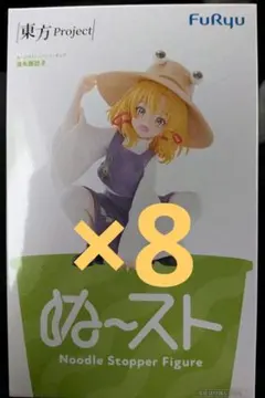 東方Project ぬーどるストッパーフィギュア 洩矢諏訪子 8体セット