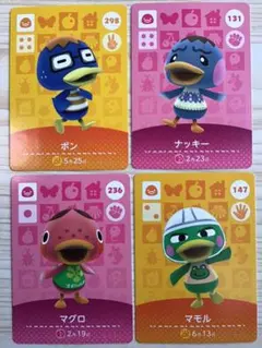 A39【どうぶつの森　amiiboカード】298 131 236 147 まとめ