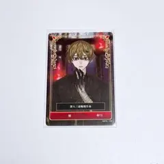 シクフォニ　暇72 トレカ廻