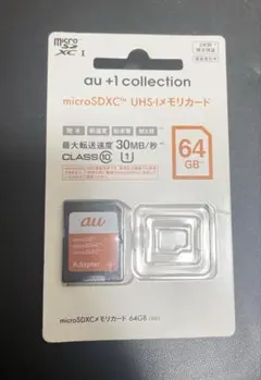 【未開封1枚】au +1 collection microSDXC 64GB