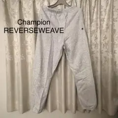 Champion REVERSEWEAVE スウェットパンツ