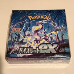 ポケモンカード バイオレットex 1BOX シュリンク付き 未開封