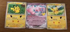 30周年 ポケモンカード ピカチュウ ミュウex 3枚セット