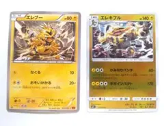 Item thumbnail for item 38d13213-c347-4a09-8f9d-c933799b47f2