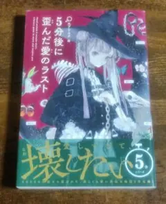 2026年最新】吸血鬼小説集の人気アイテム - メルカリ