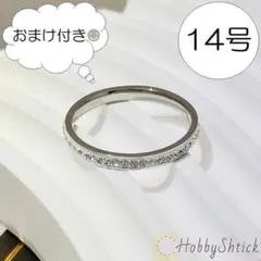 ◎セール中◎ ダイヤリング シルバー (RR0128-S)のサムネイル
