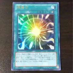 2026年最新】超融合の人気アイテム - メルカリ