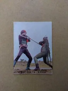 2026年最新】旧仮面ライダーカードカルビーの人気アイテム - メルカリ