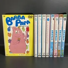2025年最新】バーバパパのおんがくかい [DVD]の人気アイテム - メルカリ