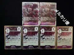 ワンピースカードゲーム　蒼海の七傑　SR ドフラミンゴ２枚+エバーホワイト4枚