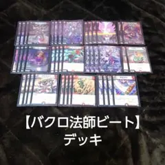 ジャドク丸 一枚