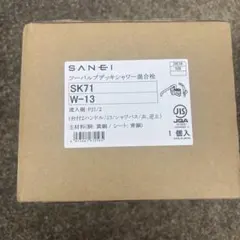 ヤンマー ビルトイン浄水器用 交換用ろ材（カートリッジ） YWC31 2個