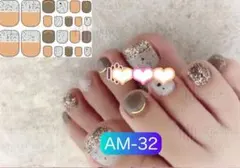 NEW❤アイボリーキラキラゴールドラメグリーン大人きれいめ立体フットネイルシール