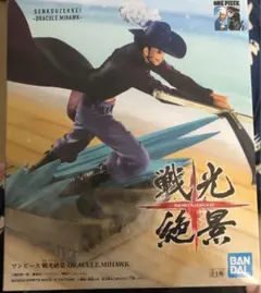 ワンピース SENKOUZEKKEI ミホーク フィギュア