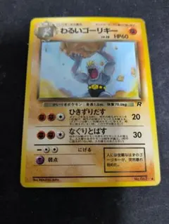 2026年最新】第4弾拡張パックロケット団の人気アイテム - メルカリ