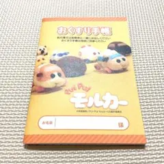 Item thumbnail for item dfdcb3b1-351e-4cfb-b0da-e0f5e541a9a2