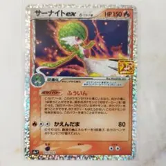 2026年最新】サーナイトex δ-デルタ種 P S8a-P 015/025 PSA10の人気