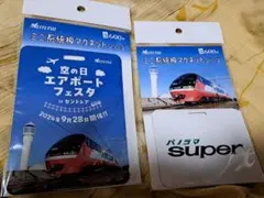 Item thumbnail for item 09d9dd1c-d569-4930-b75c-b676b5a5ee24