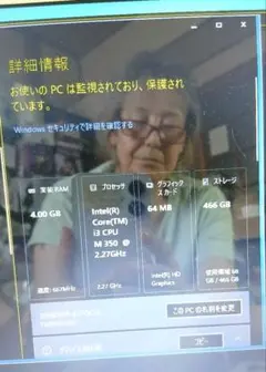 ノートPC 本体 FMVA533AW Intel Core i3中古品 - メルカリ