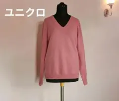 ユニクロ　カシミヤ100 ニット　サーモンピンク、オレンジ