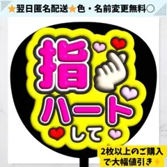みろん※プロフお読みください様 リクエスト 2点 まとめ商品
