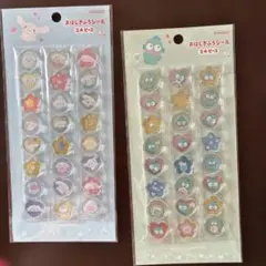 おはじきふうシーCinnamoroll & Hangyodon24ピース2set