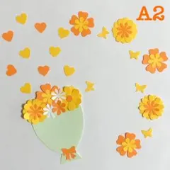 《A2》 花束と花のアルバム素材セット （オレンジ）★クラフトパンチ