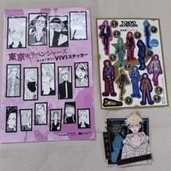 東京リベンジャーズ　ステッカーセット　ViVi　週刊少年マガジン付録　松野千冬