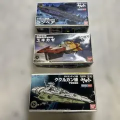 2026年最新】宇宙戦艦ヤマトプラモデル2199の人気アイテム - メルカリ