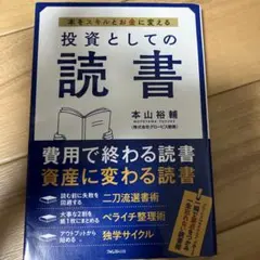 ユウ様 リクエスト 2点 まとめ商品