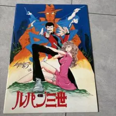 ジジ様 リクエスト 2点 まとめ商品