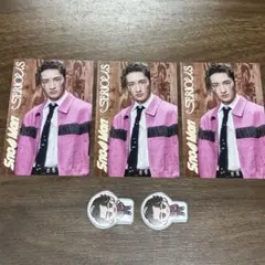 SnowMan serious 特典 岩本照